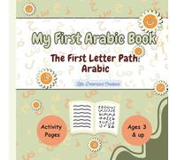My First Arabic Book : The First Letter Path (Arabic): Arabic Letters made easy : ages 3 and up (Islamic Books)