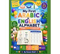 My First Arabic & English Alphabet: My First Arabic & English Alphabet Coloring, Tracing & Learning Book