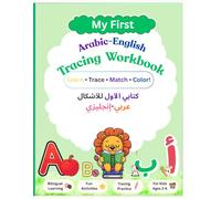 My First Arabic-English Tracing Workbook: Learn • Trace • Match • Color!