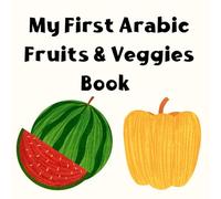 My First Arabic Fruits & Veggies Book: Learn Arabic fruits & vegetables for kids | Bilingual picture book with English translation | Early learning & vocabulary