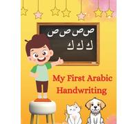 My First Arabic Handwriting: Arabic Alphabet Tracing and Coloring Workbook for Kids Ages 3-8