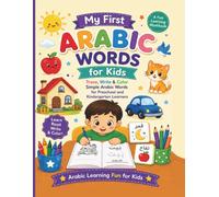 My First Arabic Words for Kids: Trace, Write & Color Simple Arabic Words for Preschool and Kindergarten Learners Ages 4-6 (Arabic Tracing & Coloring Books for Kids)