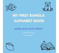 My First Bangla Alphabet Book: Learn, Say & Trace Bengali Letters with Simple Words and Pictures