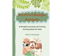 My First Bangla Animals: A Bengali Learning and Tracing Activity Book for Kids with Animal Names, English Transliteration, Vocabulary and Handwriting Practice for Toddlers and Preschoolers
