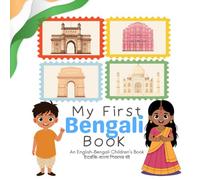 My First Bengali Book : An English-Bengali Children’s Book: ইংরেজি-বাংলা শিশুদের বই: An English-Bengali Children's Book: ... বই