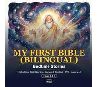 My First Bible: Bilingual Korean-English Bedtime Stories: 37 Gentle Bible Stories to Read Aloud in Korean & English - A First Bible Storybook for Bilingual Kids & Korean Diaspora Families (나의 첫 성경, KJ