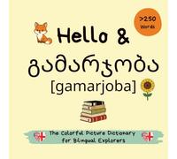 My First Bilingual Georgian-English Picture Book for Kids, Beginners & Adults: Hello & Gamarjoba: Bilingual Children's Book Georgian English - First ... Bilingual Learning Book for the Whole Family