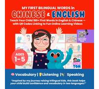 My First Bilingual Words Chinese and English - Teach Your Child 180+ Everyday Words with QR Codes Linking to Fun Online Learning Videos: Perfect for ... Confidence in Two Languages (LuluTom Chinese)