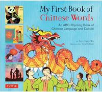 My First Book of Chinese Words /anglais: An ABC Rhyming Book of Chinese Language and Culture (My First Words)