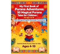 My First Book of Purana Adventures: 50 Magical Purana Tales for Children | For Age 4 to 10 | With Bilingual English-Kannada Translations
