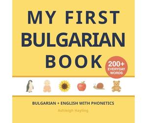 My First Bulgarian Book: Bilingual Bulgarian-English first words book for children with phonetics