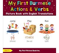 My First Burmese Action & Verbs Picture Book with English Translations (Teach & Learn Basic Burmese words for Children)