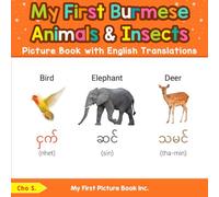 My First Burmese Animals & Insects Picture Book with English Translations (Teach & Learn Basic Burmese words for Children)
