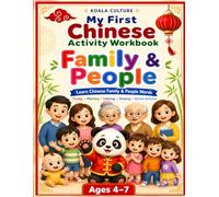 My First Chinese Activity Workbook: Family & People
