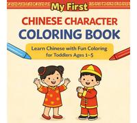 My First Chinese Character Coloring Book: Learn Chinese with Fun Coloring Pages for Toddlers Ages 1-5
