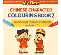 My First Chinese Character Colouring Book 2: Learn Chinese with Fun Colouring Pages for Toddlers Ages 1-5