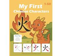 My First Chinese Characters 1-50 - A Fun Practice Workbook for Kids: Learn to Write 50 Easy Chinese Characters with Stroke Order, Pinyin, and Fun Facts (A Fun Coloring and Learning Book for Kids)
