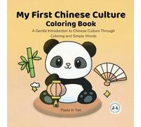 My First Chinese Culture Coloring Book: A Gentle Introduction to Chinese Culture Through Coloring and Simple Words (My First Learning Coloring Books Series)