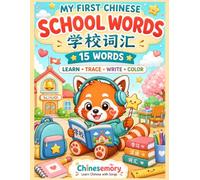 My First Chinese School Words: A Mandarin Chinese Coloring, Tracing, and Writing Workbook with Pinyin and a Sing-Along Song for Kids Ages 4-8