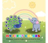 My First Colors: A Bilingual Gujarati-English Picture Book for Kids with Phonetic Pronunciation and Indian Cultural Icons