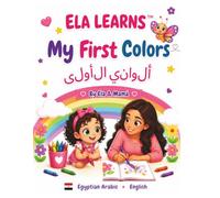 My First Colors -: English & Egyptian Arabic Coloring Book for KidS (Ela Learns™)