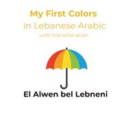 My First Colors in Lebanese Arabic: With Transliteration (My First Lebanese Arabic Library)