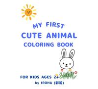 MY FIRST CUTE ANIMAL COLORING BOOK (My First Coloring Book Series)