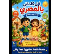 My First Egyptian Arabic Words: A Fun Story and Learning Book for Kids