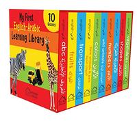 My First English-Arabic Learning Library: Bilingual Boxset of 10 Picture Board Books for Kids - Covers Basic Concepts and Everyday Topics: Box Set of 10 Books (My First Books)