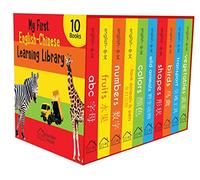 My First English-Chinese Learning Library: Bilingual Boxset of 10 Picture Board Books for Kids (Early Learning)