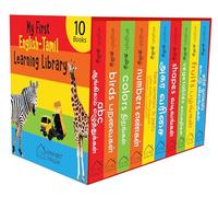 My First English: Tamil Learning