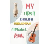My First English-Ukrainian Alphabet Book: Bilingual ABC Where English and Ukrainian Words Sound Alike - For Ukrainian-Speaking Families (ABC Multilingual Books)