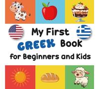 My First Greek Book: Learn Greek Vocabulary with Fun Illustrations for Beginners and Kids