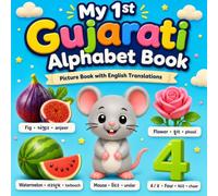 My First Gujarati Alphabet Book for Kids: A Fun ABC Picture Book with English Translations and Pronunciations for Toddlers, Preschoolers, and Beginners (બાળકો માટે ગુજરાતી મૂળાક્ષર પુસ્તક)