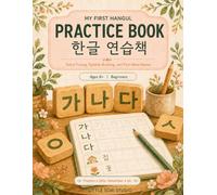 My First Hangul Practice Book: Extra Tracing, Syllable Building, and First-Word Review