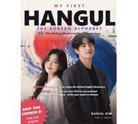 My First Hangul: The Korean Alphabet Writing Workbook for K-Drama Fans - Stroke Order, Tracing Practice, and 150+ Words You Already Know by Ear