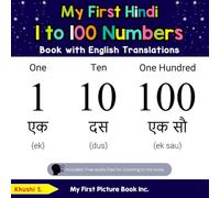 My First Hindi 1 to 100 Numbers Book with English Translations (Teach & Learn Basic Hindi words for Children)