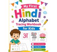 My First Hindi Alphabet Tracing Workbook for Kids: Learn Hindi Letters, Words & Easy Practice Activities for Ages 3-6 (Soul Sync Kids)