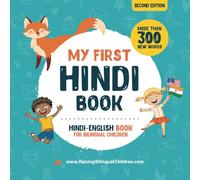 My First Hindi Book. Hindi-English Book for Bilingual Children: Hindi-English children's book with illustrations for kids. A great educational tool to ... Educational Books for Bilingual Children)