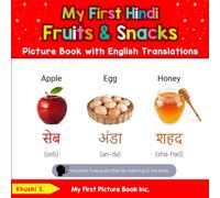 My First Hindi Fruits & Snacks Picture Book with English Translations: Bilingual Early Learning & Easy Teaching Hindi Books for Kids: 3 (Teach & Learn Basic Hindi words for Children)
