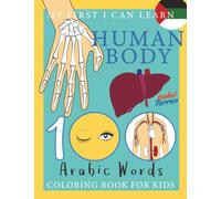 My First I Can Learn Human Body 100 Arabic Words: Coloring Book For Kids
