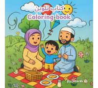 My First Islamic Coloring Book: Fun and faith-filled activities for Muslim kids ages 3-6