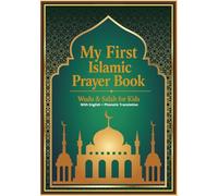 My First Islamic Prayer Book: Wudu & Salah for Kids With translation (arabic English, phonetic): How to Pray in Islam: Step-by-Step Ablution (Wudu) and Salah Guide for Kids and New Muslims