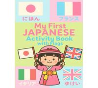 My First Japanese Activity Book with Flags: Learn Japanese for Kids with World Flags: 50-Page Coloring Book with English Names, Hiragana & Katakana, ... japanese-english learning for kids ages 4-8)