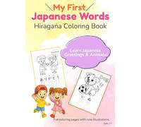 My First Japanese Words: Hiragana Coloring Book
