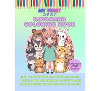 My First Katakana Coloring Book : Cute Japanese Alphabet Coloring & Tracing for Kids: Trace, Color, and Learn All 46 Katakana Letters with English Meanings & Fun Practice Pages