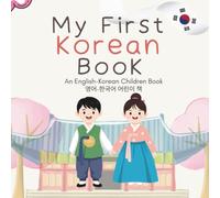 My First Korean Book: 영어-한국어 어린이 책: ¿¿-¿¿¿ ¿¿¿ ¿