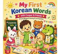 My First Korean Letters Coloring Book: Cooper’s First Korean Class (Cooper & Parker Korean Learning Series)