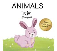 My first korean words, korean baby books, korean english bilingual baby book, learn korean for toddlers: my first book of korean words, my first ... dictionary book, korean visual dictionary