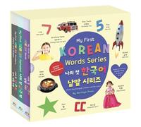My First Korean Words Series